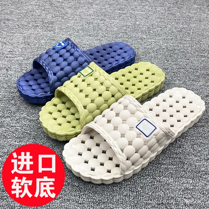 软底进口越南温突男天然橡胶乳胶浴室镂空居家越南拖鞋防滑防臭