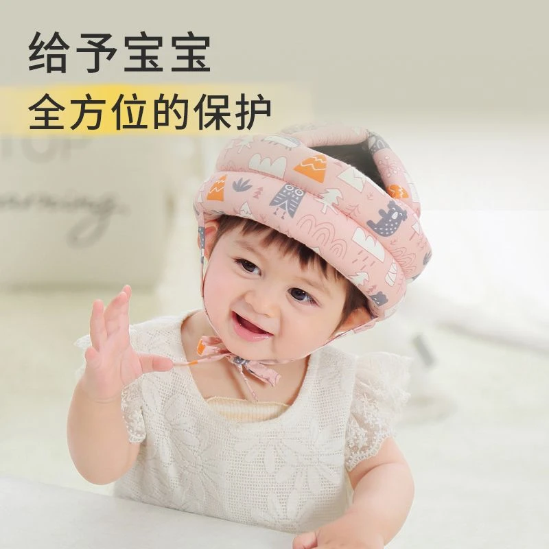 【宝宝防摔神器】夏季护头枕头部学走路儿童学步防撞保护防摔神器