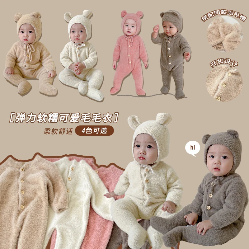 【超萌小熊连体衣】婴儿秋装连体衣宝宝百天衣服可爱小熊包脚科学