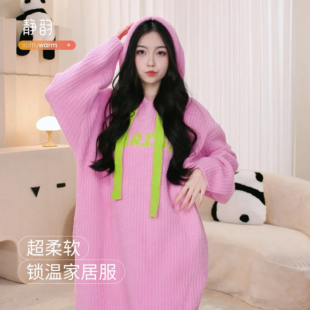 静韵【超柔软】半边绒连帽睡裙女宽松中长款加厚冬季家居服锁温睡衣