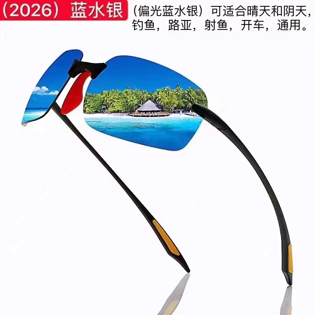 户外垂钓钓鱼眼镜