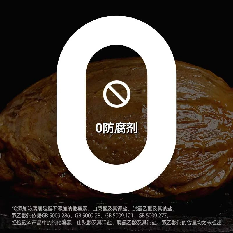 五香酱牛肉牛肉熟食熟牛肉真全熟酱牛肉原切牛肉大块批发顺丰包邮
