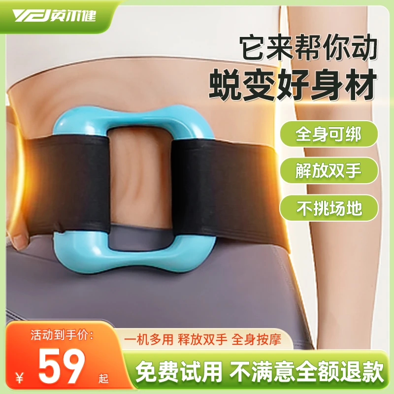 按摩器揉腹仪腹部肩颈全自动无线按摩仪颈椎揉捏放松神器解放双手