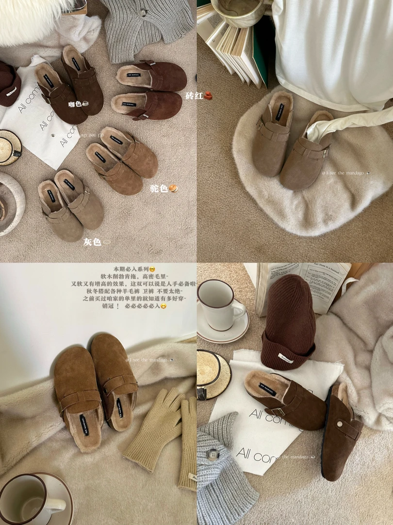 福秒 经典款勃肯加绒半拖鞋（XZbk829#）爱唯依