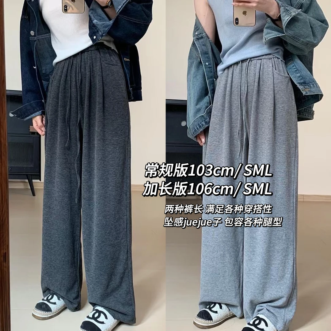 AWY（awy9580#）暖暖针织阔腿休闲裤