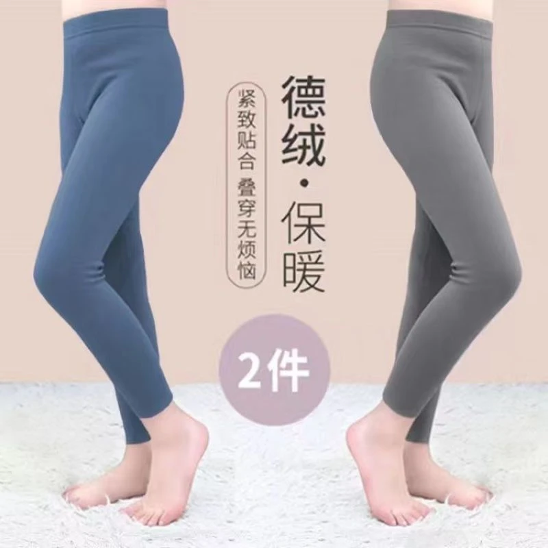 男童德绒裤男女童秋加厚裤无痕中大童保暖裤男女童秋冬加绒打底裤