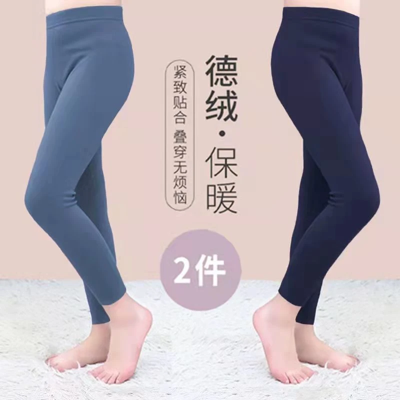 儿童德绒儿童秋冬裤女大童加厚无痕中大童保暖裤男女童男童背心