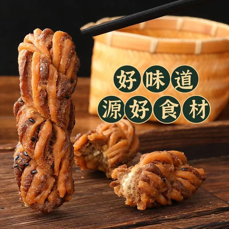无添加蔗糖正宗荞麦椒盐天津麻花酥脆掉渣粗粮传统南瓜糕点可代餐