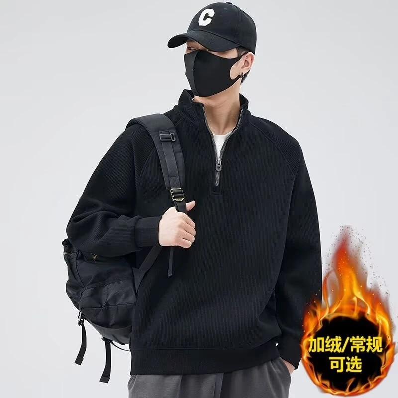 秋冬新款加绒半拉链卫衣男厚款休闲宽松百搭套头立领打底衫上衣潮