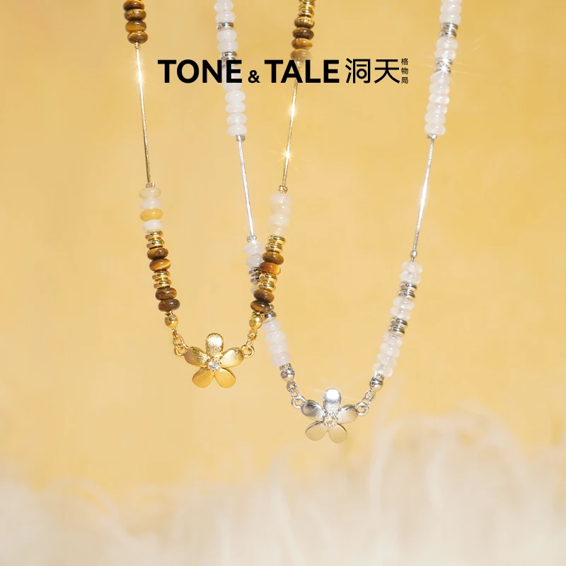 铜合金项链 洞天TONETALE花间雨满天星项链轻奢高级感