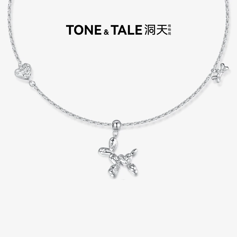 TONE & TALE/洞天 铜合金项链 气球狗项链情侣项链时尚精致简约