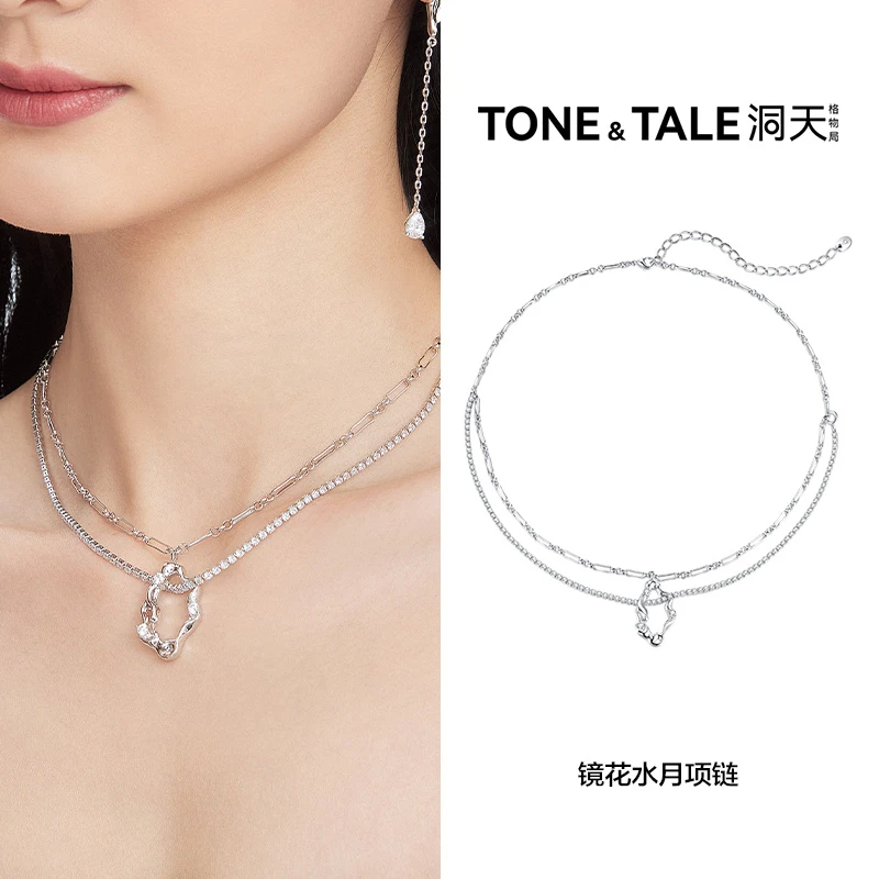 TONE & TALE/洞天 铜项链 镜花水月项链日常多用拼接链轻奢百搭zb