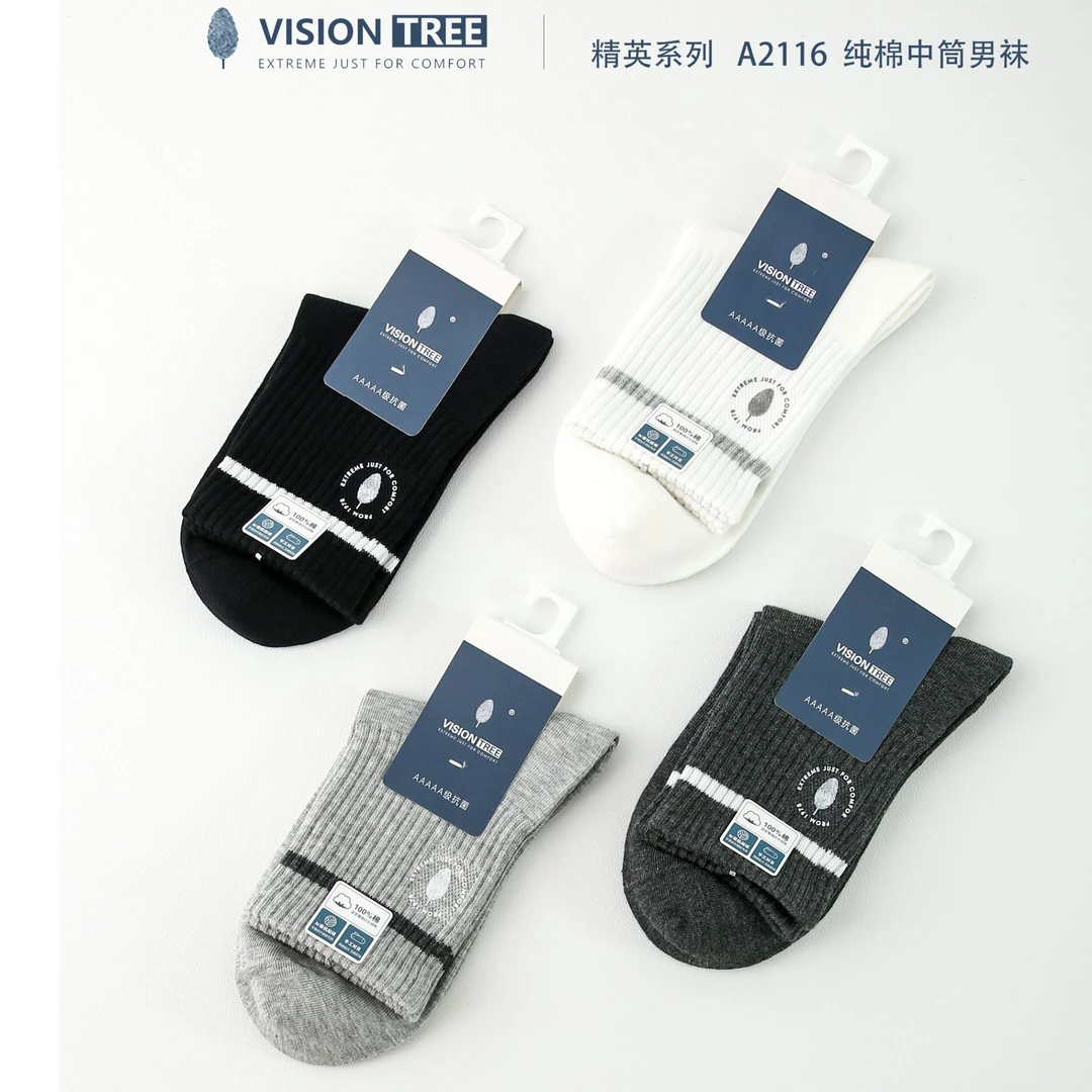 【百棉系列男袜】男士秋春季纯棉吸汗透气不臭脚抗起球中高筒袜短袜