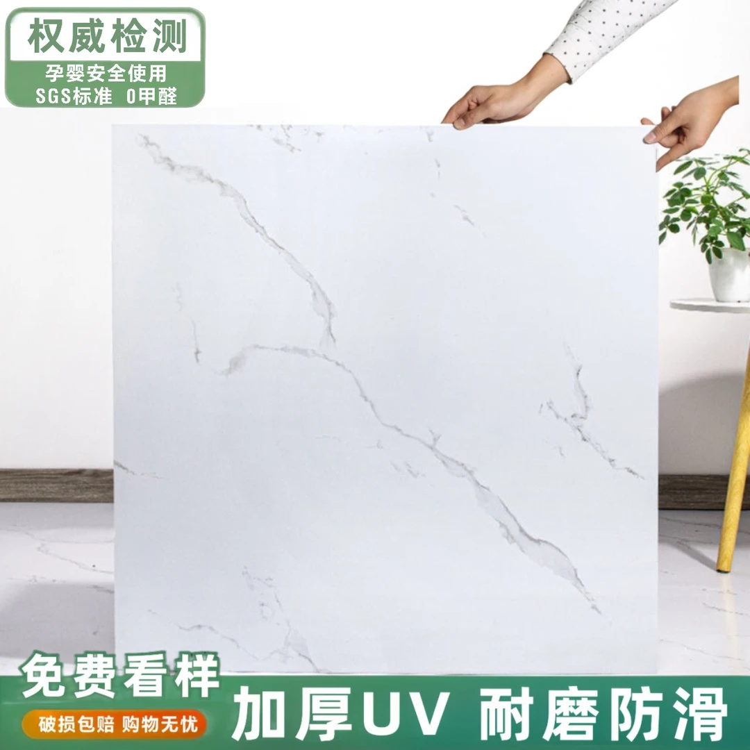 PVC地板革自粘地板贴加厚耐磨防水塑胶地板水泥地家用卧室地板垫