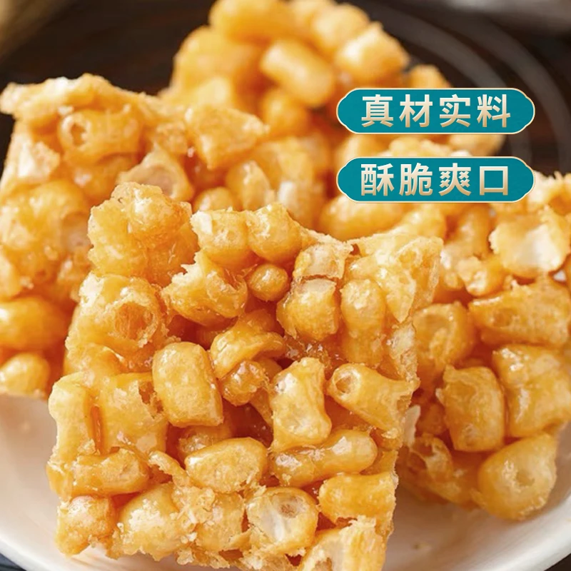 老式沙琪玛美味硬脆琪玛酥老式怀旧小零食