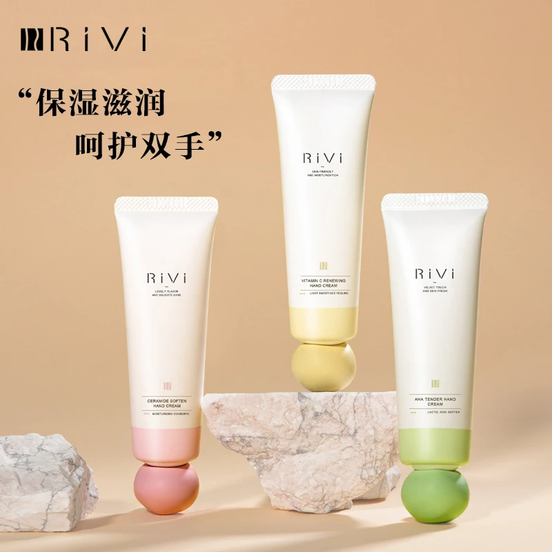 RiVi护手霜防干裂补水保湿嫩白温和清爽润护嫩滑便携小巧男女通用