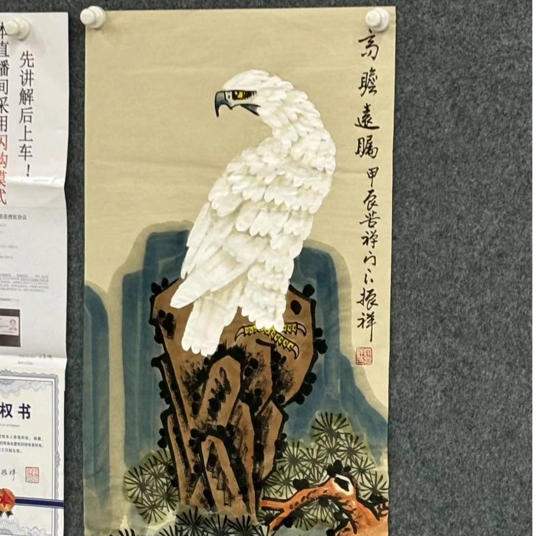 赵振祥-《高瞻远瞩》-三尺竖仿古宣-国画作品