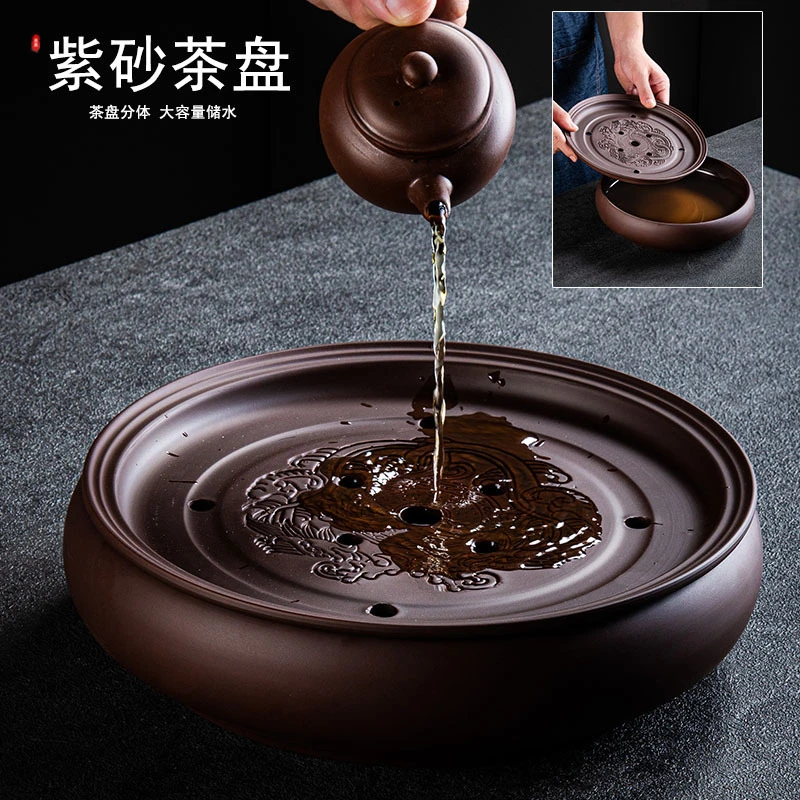 紫砂陶瓷功夫茶道蓄水茶盘小型大容量简约圆形沥水托盘茶托干泡盘
