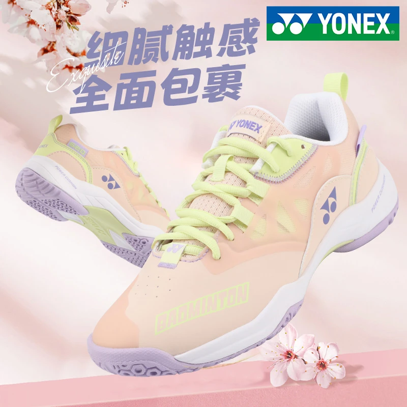 YONEX/尤尼克斯官方正版羽毛球鞋女士专业羽毛球鞋男款运动鞋透气