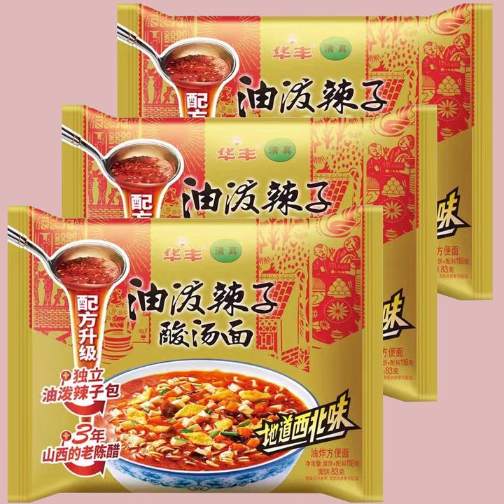 华丰油泼辣子酸汤面袋装清真速食泡面西北味老式方便面解馋小零食
