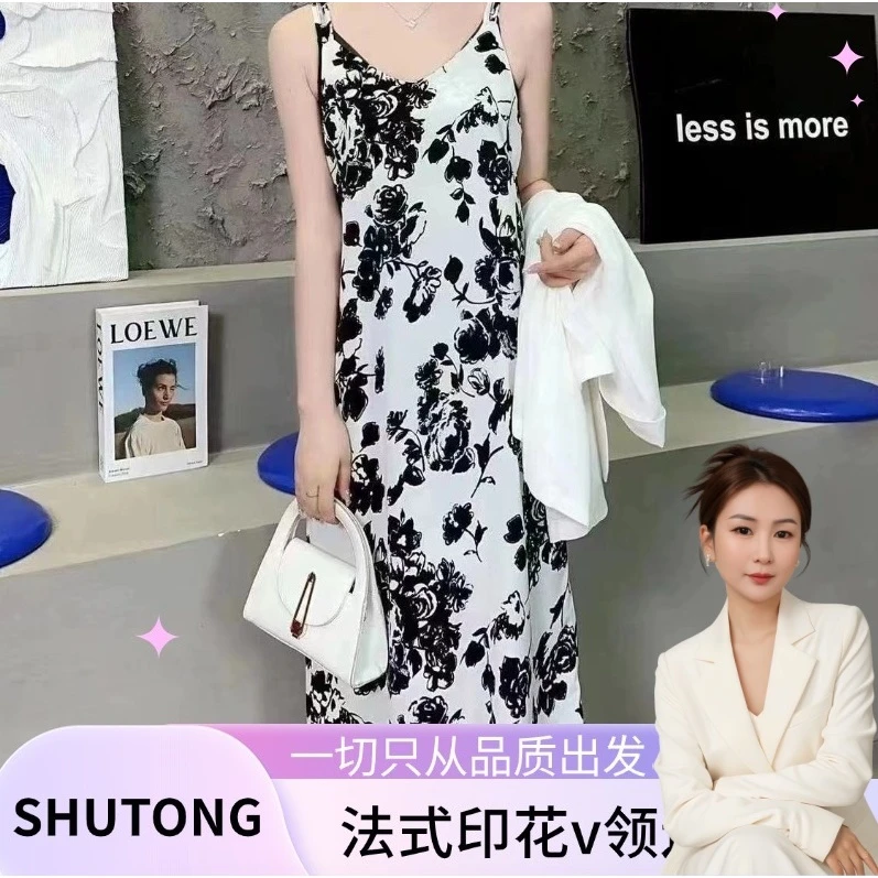SHUTONG 6008  ZH夏季复古法式小众收腰v领设计感吊带连衣裙