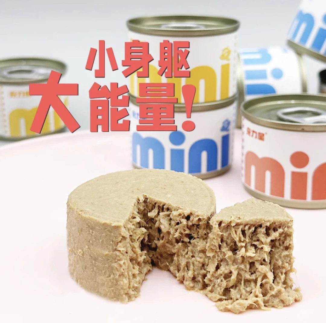 宠力星全价高肉主食鸡鱼肉幼猫湿粮罐头补充营养增肥发腮易吸收