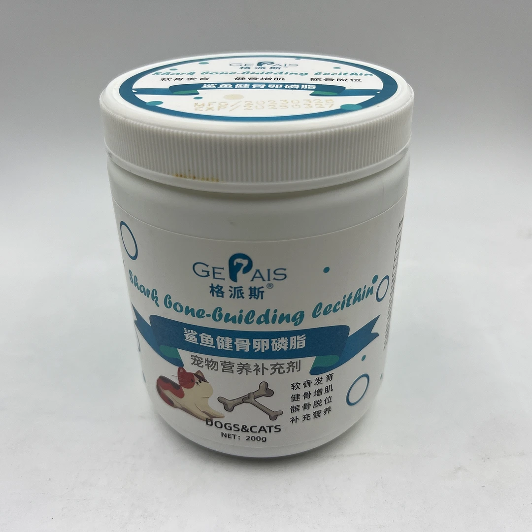 鲨鱼软骨素狗猫关节宝泰迪金毛犬用宠物狗狗关节补钙软骨素犬猫