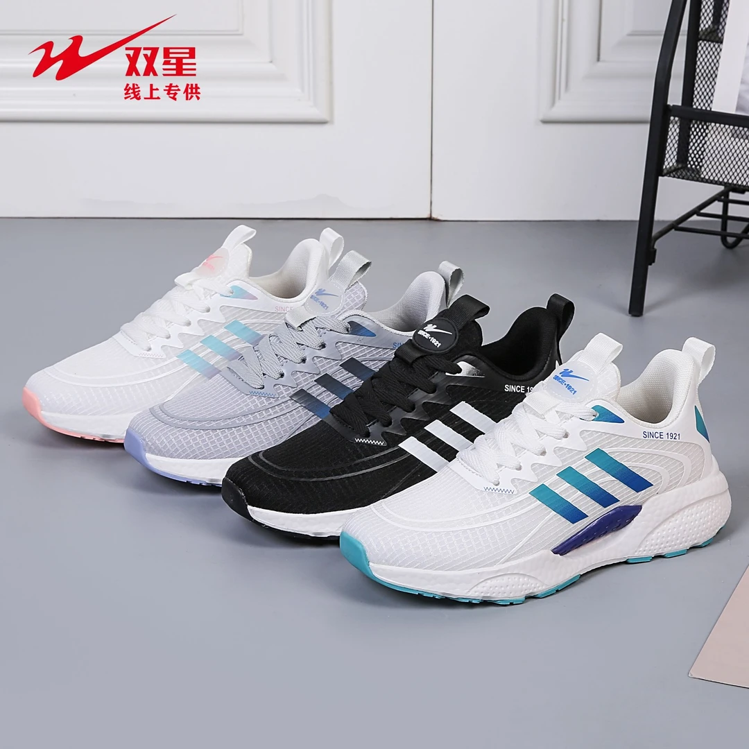 双星八特2024新款四季男女同款休闲运动鞋16004