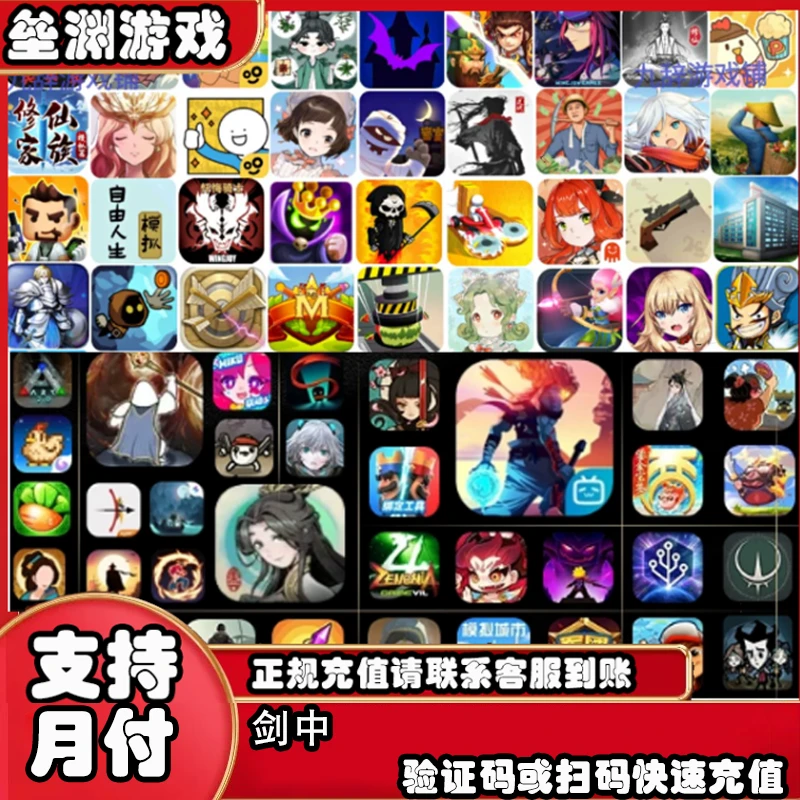 无畏契约:源能行动手游充值代充点卷金币元宝水晶活动