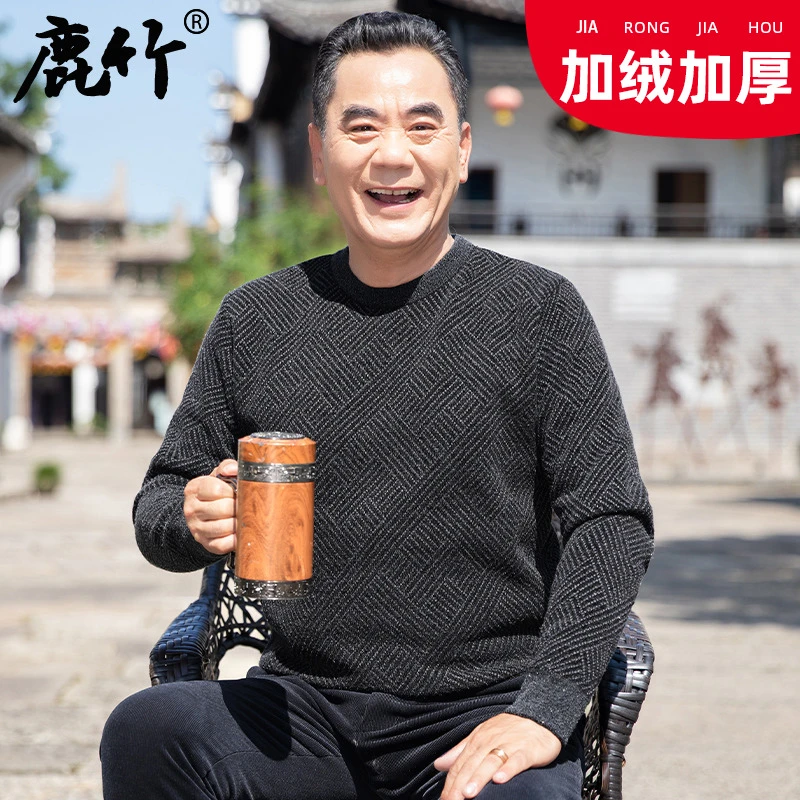 【雪尼尔/加绒加厚】爸爸冬装保暖套头针织衫中年男士新款打底衫