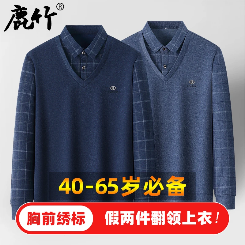 2025新款爸爸装秋季假两件长袖t恤中年男士翻领宽松打底衫上衣男