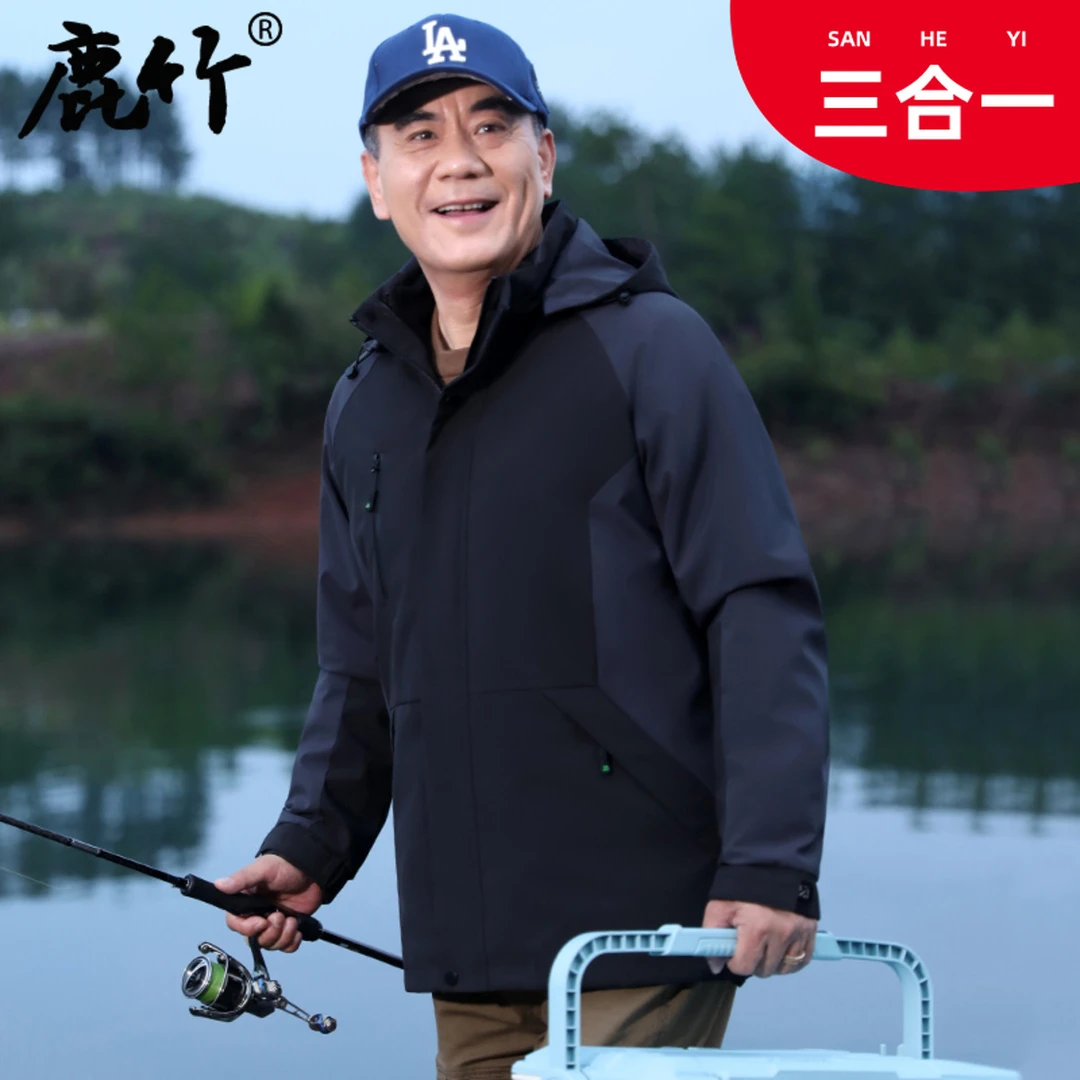 中年爸爸装秋冬新款冲锋衣外套防水中老年男士休闲户外夹克三合一