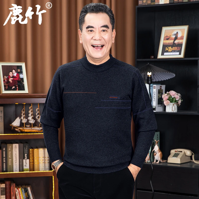 中老年爸爸装加厚毛衣2025秋冬季新款中年男士针织衫保暖打底内搭