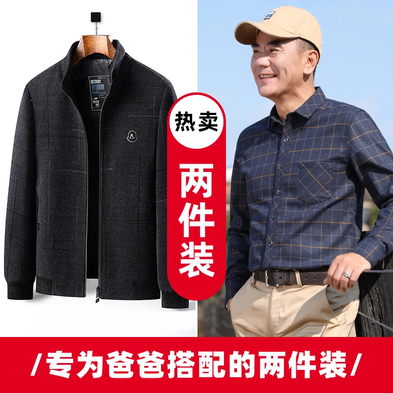 【视频同款两件套】爸爸秋装雪尼尔夹克外套中老年男士格纹长袖衬衫
