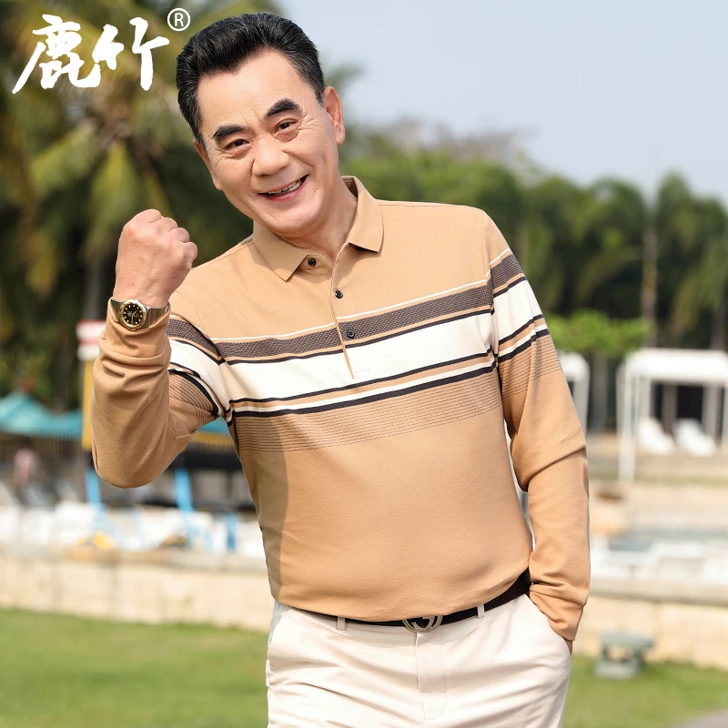 【丝光棉】爸爸春装新款长袖t恤中年男士薄款撞色上衣中老年打底衫
