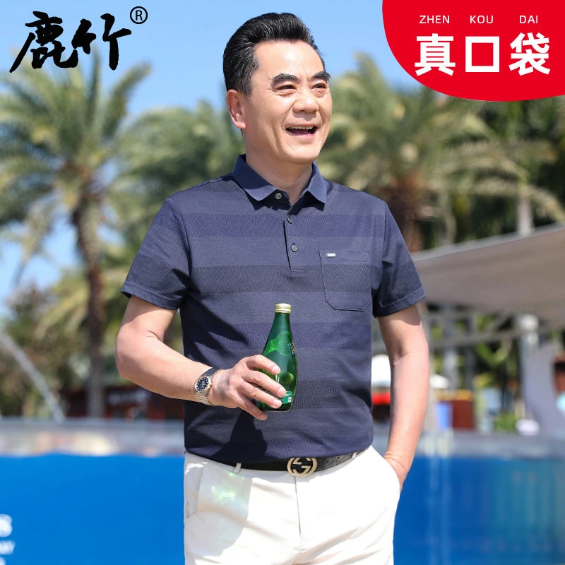 【真口袋/丝光棉】爸爸装短袖t恤商务休闲夏季宽松条纹上衣中老年