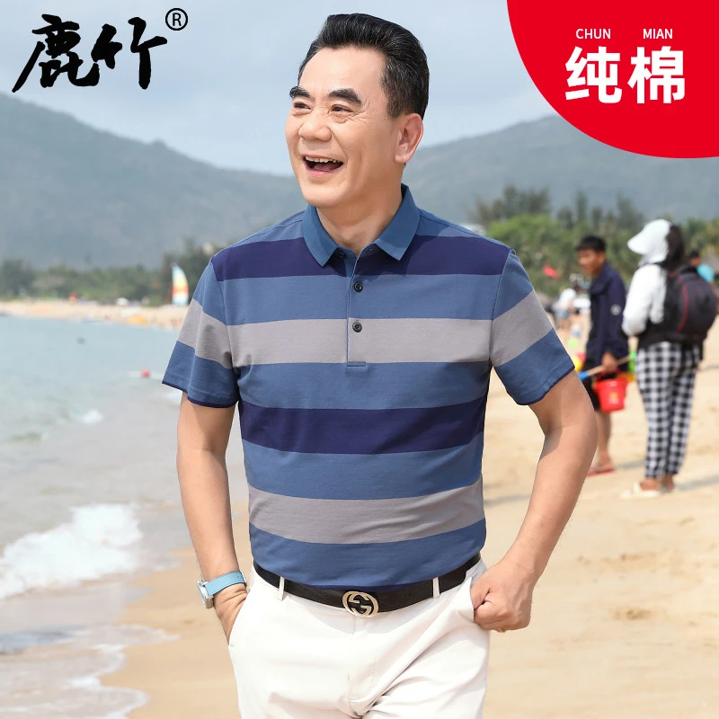 爸爸装短袖t恤丝光棉中年男士条纹休闲polo衫中老年父亲夏季上衣