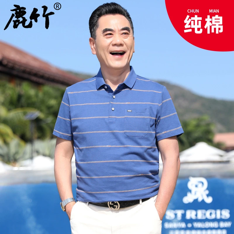 【真口袋/纯棉】夏季新款爸爸装条纹polo上衣中年男士薄款短袖t恤