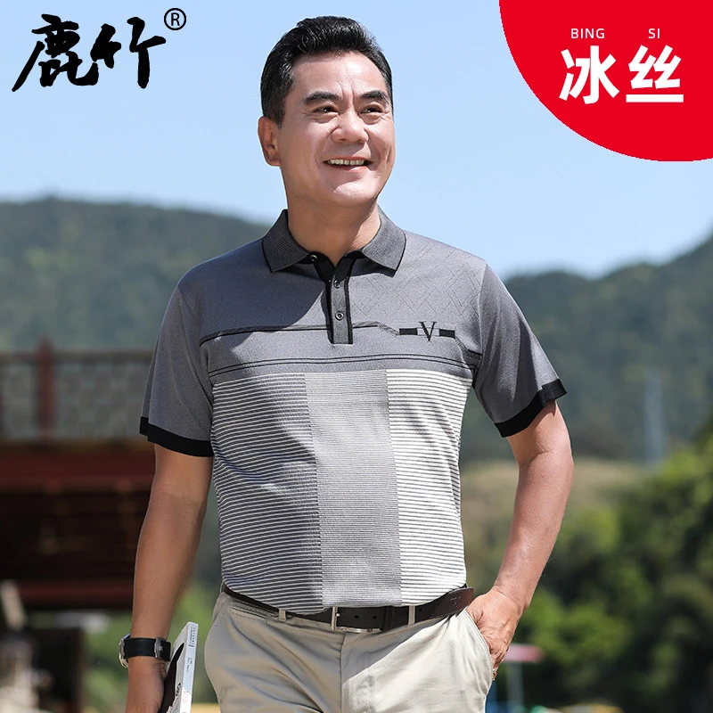 2025夏季新款爸爸装冰丝短袖t恤40岁50中老年男士薄款翻领polo衫