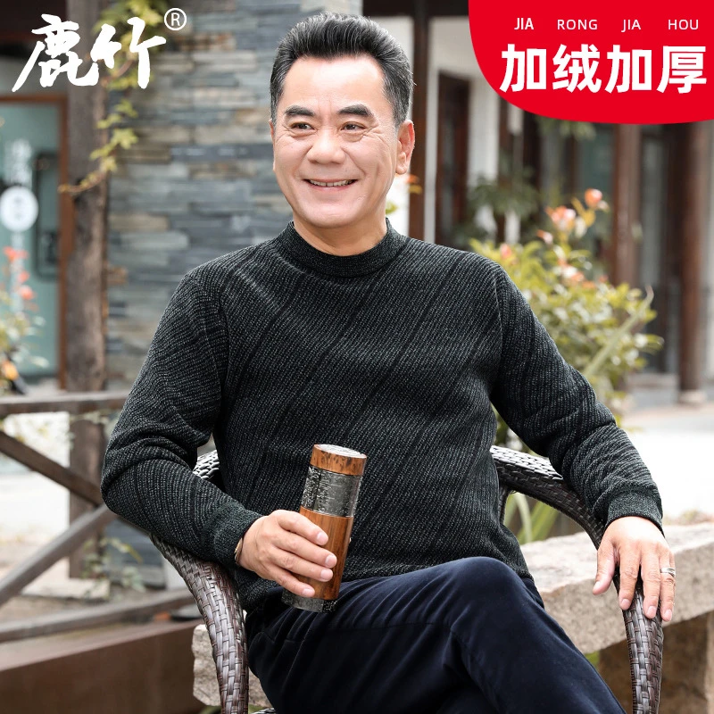 【雪尼尔/加绒加厚】2025冬季爸爸装防寒针织衫中年男士保暖毛衣