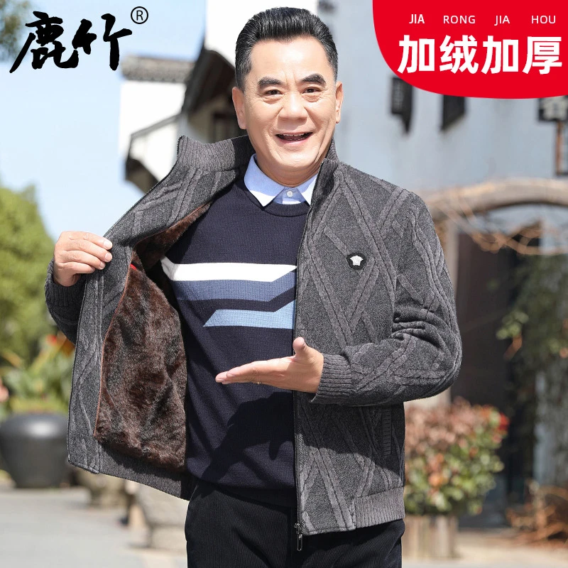 【雪尼尔/加绒加厚】中年男士秋冬保暖立领外套爸爸装防寒夹克男装