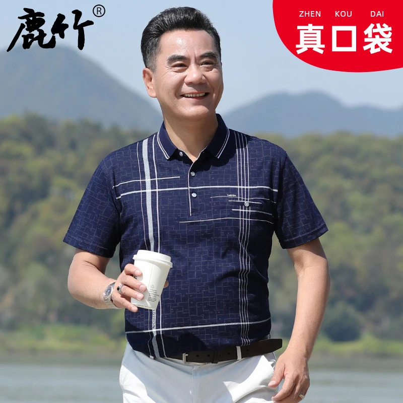 【真口袋/丝光棉】2025夏季新款爸爸装翻领polo衫中年男士短袖t恤