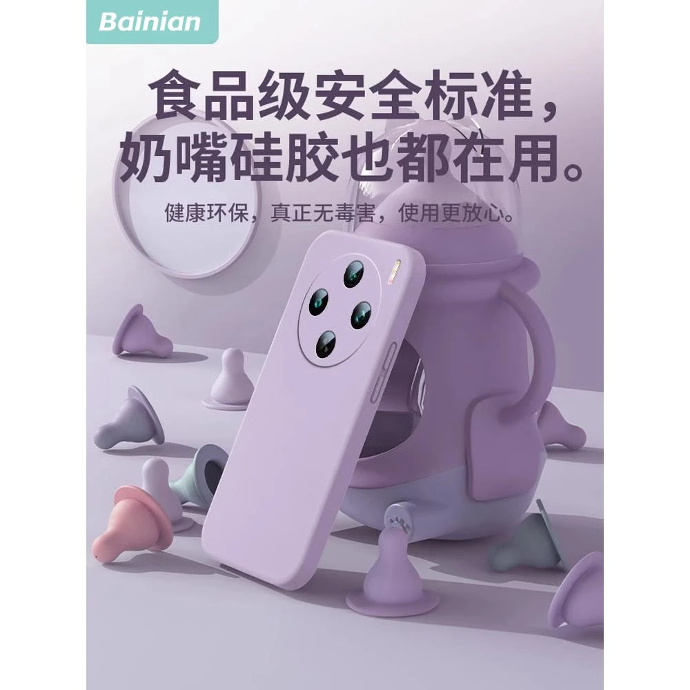 原装正品vivox100手机壳新款x100pro的液态硅胶保护套vivi超薄镜