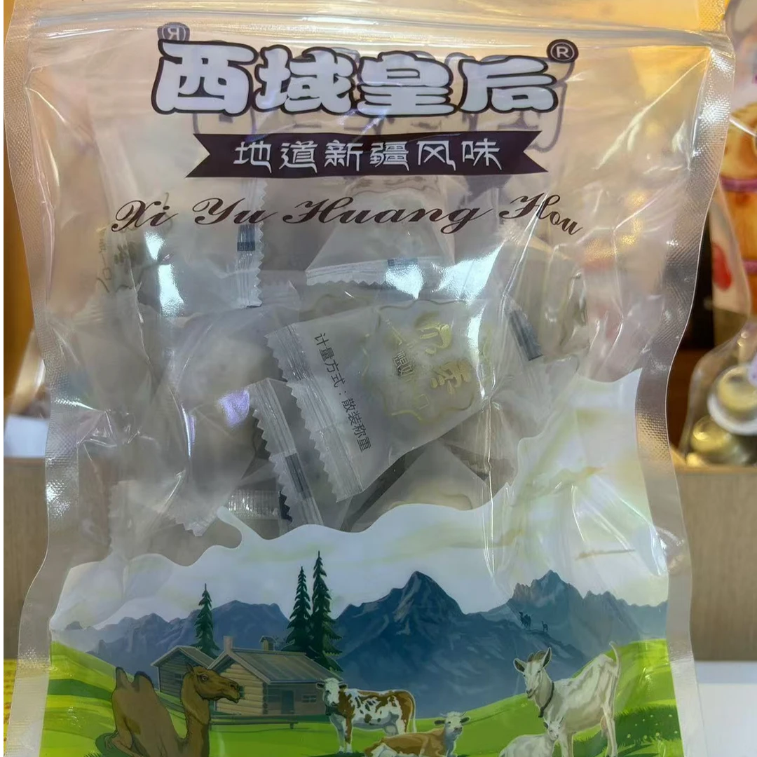 西域皇后玫瑰奶枣