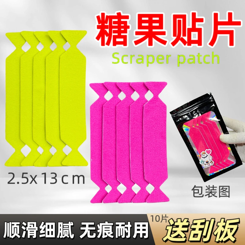 汽车贴膜刮板贴片改色刮板贴布替换绒布钢琴亮黑专用无痕粉色毛贴