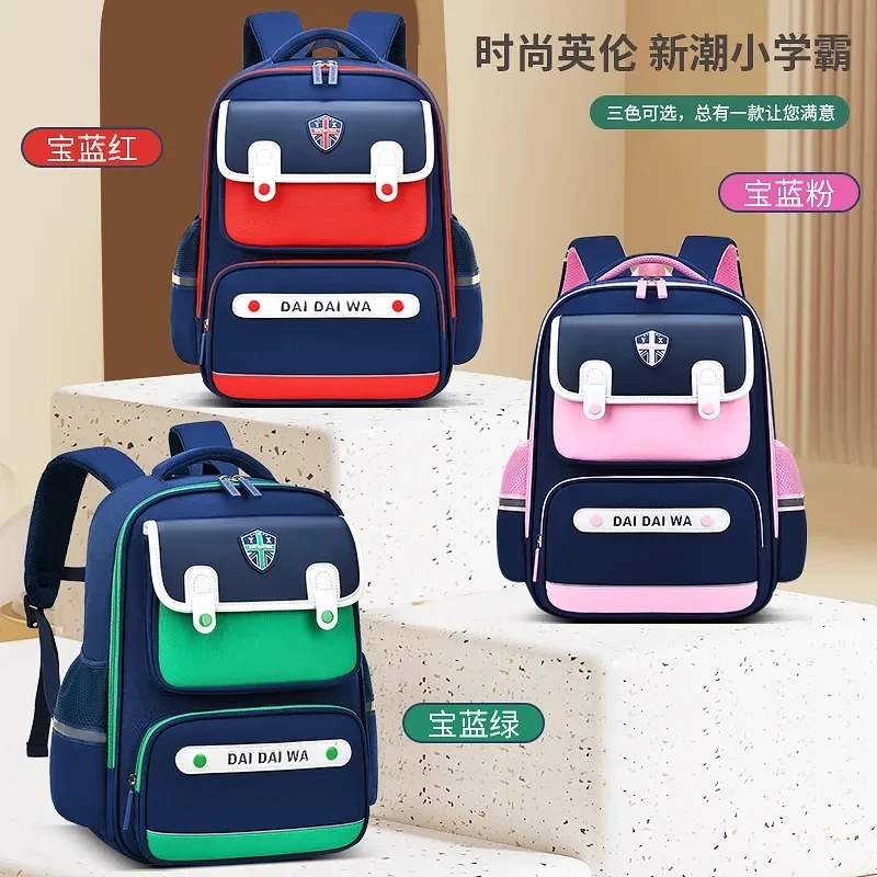 捡漏小学生书包男孩1-5年级儿童减负双肩背包轻微染色不影响使用