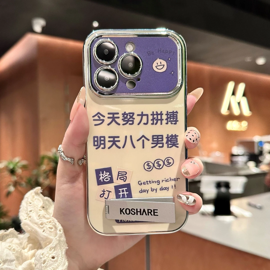 努力拼搏八个男模大视窗适用苹果15手机壳华为P70vivo小米14oppo