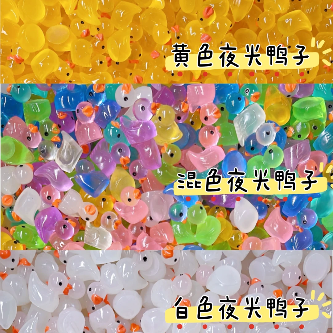 DIY夜光鸭子透色水果灯泡瓶爱心瓶手工diy摆件