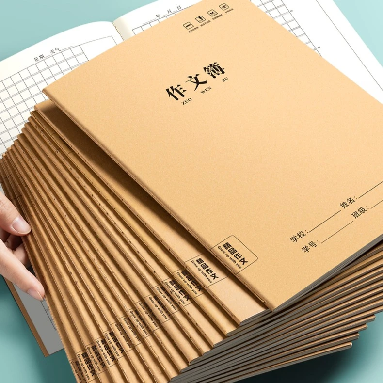 【作文本】牛皮本加厚195格300格400格学生用写作文车线本精品内页