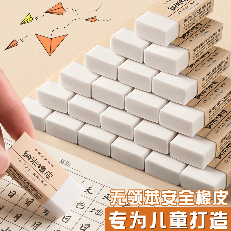环保柔软橡皮无领苯聚屑成线擦拭不留痕迹学习学生办公使用
